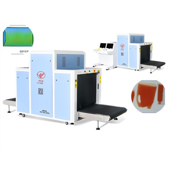 Quality 168cm Exhibition Security X Ray Machine Less Than 60db Noise for sale