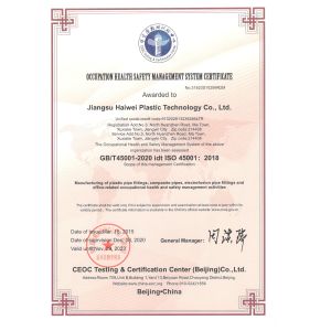 Wuxi High Mountain Hi-tech Development Co.,Ltd Certifications