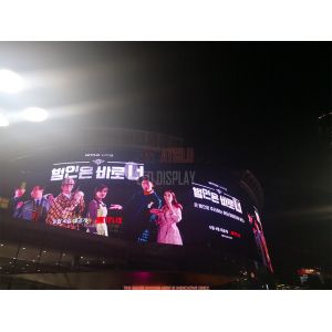 P12.5mm Outdoor Led Curtain Screen Building Facade Digital Media LED Mesh Wall