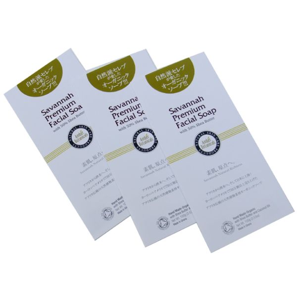 Glossy varnishing, folding Art / brown kraft / recycled paper Colour Flyer