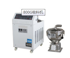 Auto Reverse cleaning Separate Auto loader 800G/800G2 vacuum hopper loader