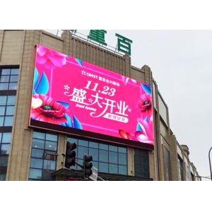 China Double Sided 20W SMD3535 Outdoor LED Video Wall P8 500W/sqm on sale