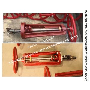 China Deck Controller With Universal Joint / Deck Controller With Universal Joint FH2401 CB693-75 on sale