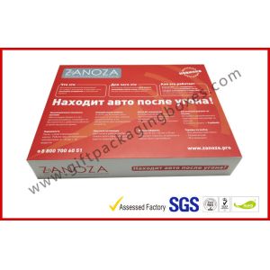 Square 1000g Greyboard Electronics Packaging Boxes , Pantone / PMS Color