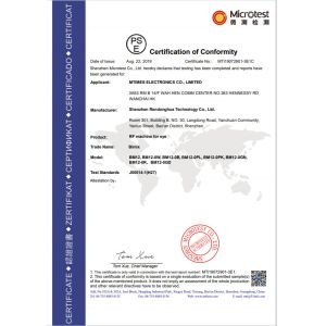 Shenzhen Rendonghua Technology Co., Ltd. Certifications