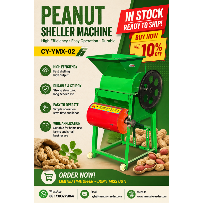 Portable Peanut Sheller Machine Carbon Steel Nut Cracker Machine For Farm Processing