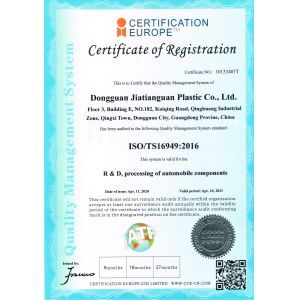 Shenzhen JRL Technology Co., Ltd Certifications