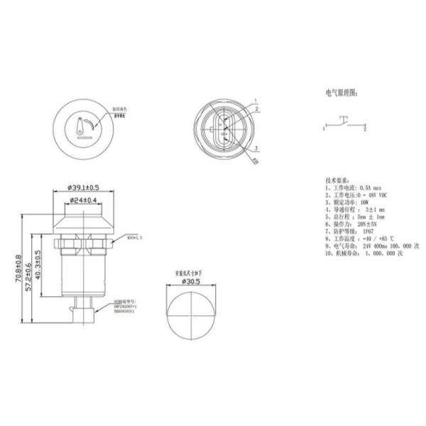 M30 Electronic Push Button Switch Control Tractor Hydraulic