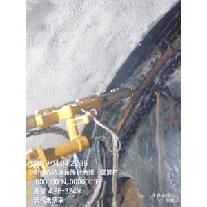 Full Section Method Tunneling Jumbos Underground Rock Drilling Machine Fully