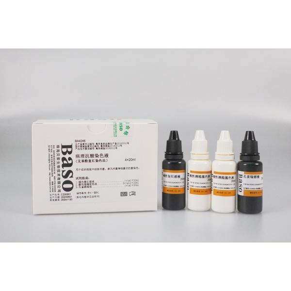 Quality Pathological Acid Fast Stain Reagents Phenol Free Fuchsin Staining Method for sale