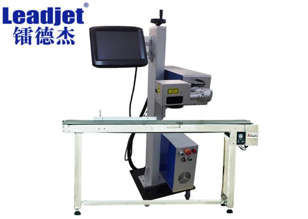 Quality 30W CO2 Laser Coding Machine Air Cooling With Integrated Operating System for sale