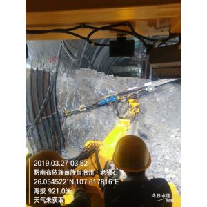 Full Section Method Tunneling Jumbos Underground Rock Drilling Machine Fully