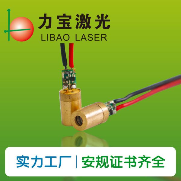 Quality Mini IR Adjusted 6.0mm 1mw Laser Diode Module for sale