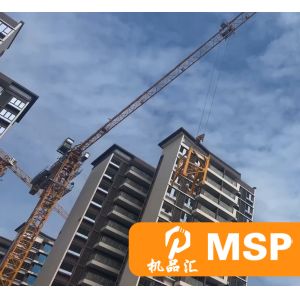 Flat Top Construction Site Crane Chassis Foundation Cabin Control