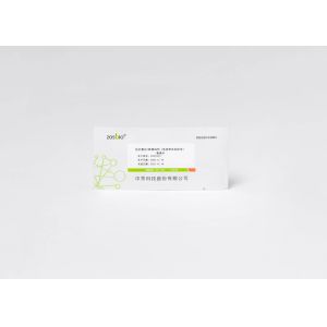 60ul Sample Troponin I Rapid Test Kit 15 Minutes CTnI test cassette