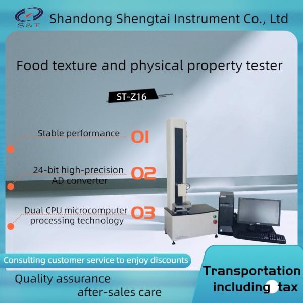 AD Converter Food Texture Analyzer Physical Property ST-Z16 Texture analyzer