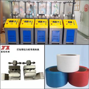 5mm 6mm 8mm PP Strap Band Packing Belt Making Machine With Twin Screw Extruder