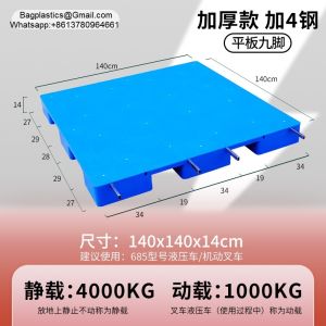 plastic pallet, Cheap Light Duty Recycled HDPE Pp 3 Runners Nestable One Way