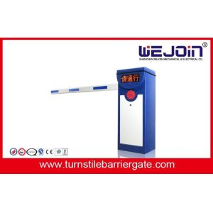 1 Second High Speed Barrier Gate With Loop Detecter Options