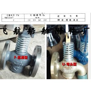 Flight F through self closing valve