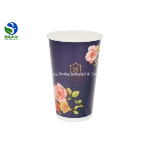 Hot Double Side PE Coated Cold Disposable Cups Environmentally Friendly