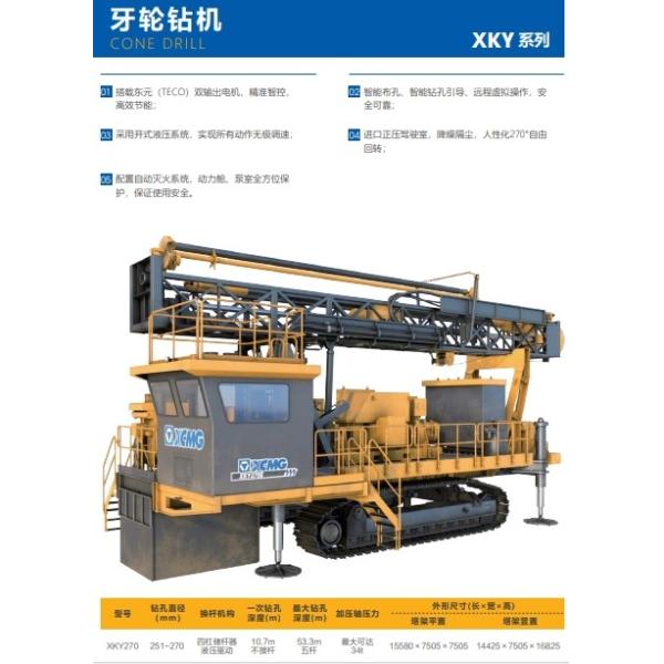 Quality Cone Hdd Drilling Machine Horizontal Directional Drilling Rig for sale