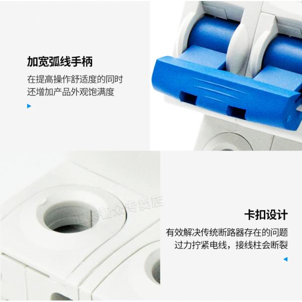 Chint NBE7, NB7 Miniature Circuit Breaker 6~63A, 80~125A, 1P,2P,3P,4P for Circuit Protection AC220, 230V, 240V Use