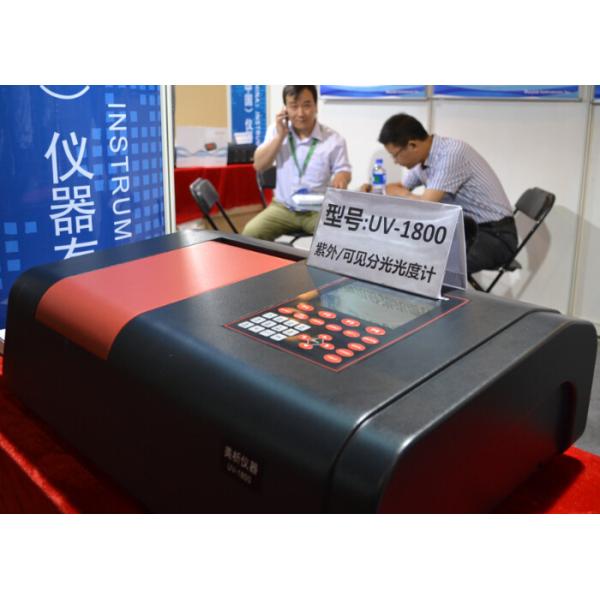 Lemon Ultraviolet Visible Spectrophotometer