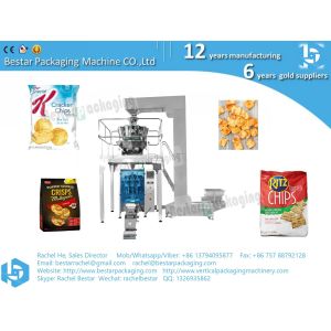 Automatic biscuit snack granule packaging machine grain packing machine