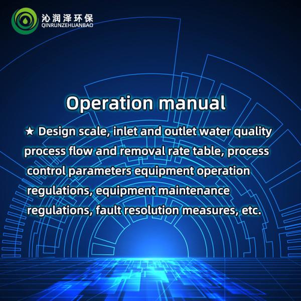 Process Package Debugging Guidance, Process Design Technology Consulting Service