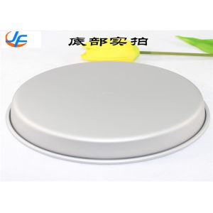 China RK Bakeware China Foodservice NSF Round Aluminum Cake Pan Aluminum Pizza Pan Aluminum  Pizza Tray on sale