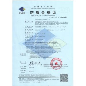 Shenzhen DSF Science&Technology Co., Ltd. Certifications