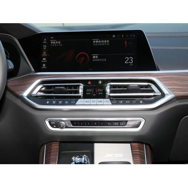 BMW X5 2022 Changed XDrive40Li Zunxiang Version Large SUV 5 Seats