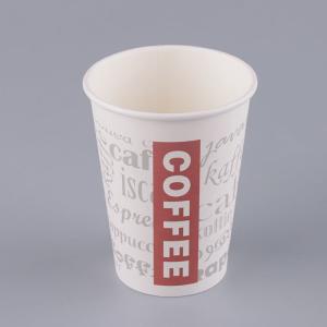 Wholesale 12oz Disposable Paper Cup Customized For Hot Beverages And Cold Drinks from china suppliers
