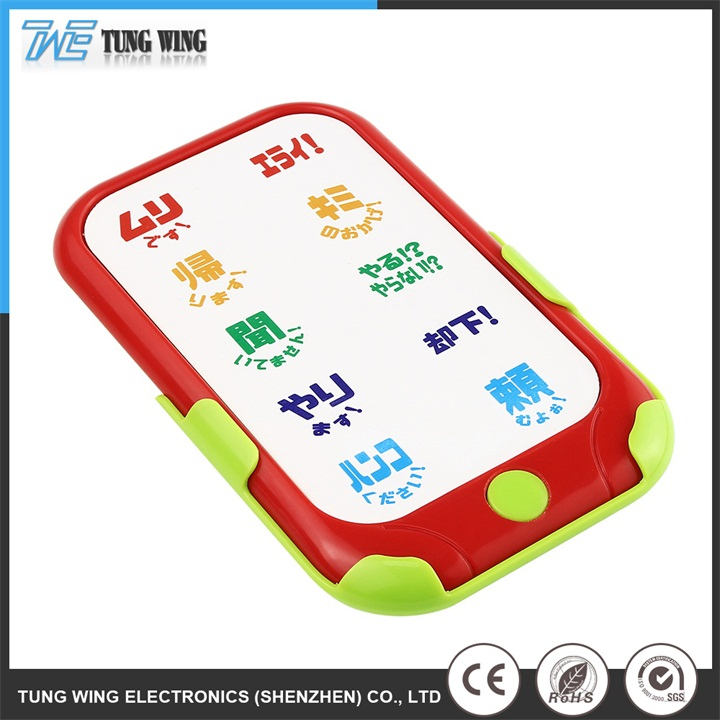 Customized Size Children's Sound Book with 3-8 Years Age Range and 3000PCS/Day