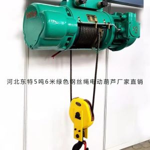 China crane1T BCD explosion proof electric hoist, hoist, wire rope electric