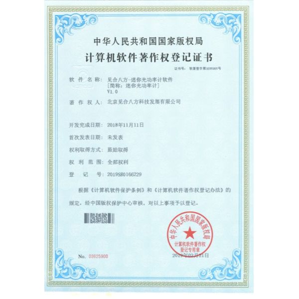 4 Channel 25Gbps BERT Bit Error Tester For Optical Transceiver User Define Patterns