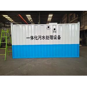 Integrated MBR Sewage Water Treatment Machine