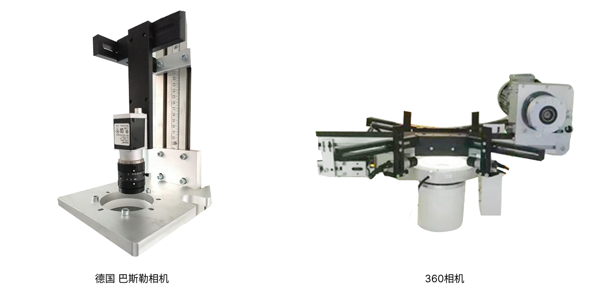 Plastic Cap(3 Camerat 7 Camera) Closure Inspection Machine