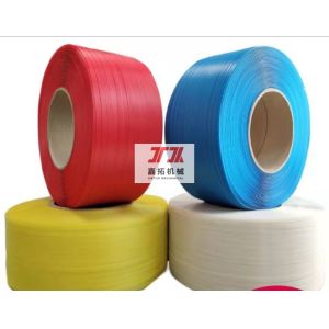 High Efficiency PET PP Packing Strap Making Machine 5-32mm Width