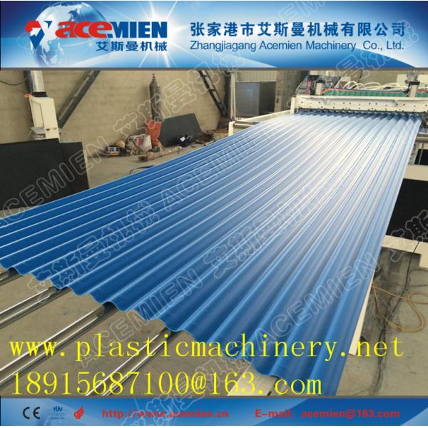 wasted plastic sand roof tile machine