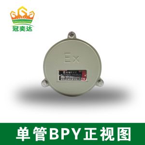 Explosion Proof Fluorescent Tube Light 0.98 Power Factor 18W 36W Frequency