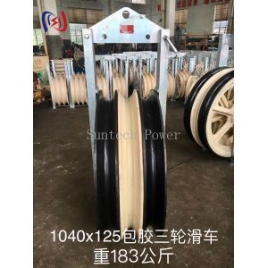 1040 Series Large Rope Pulley Customized Overhead Transmission Line Tools