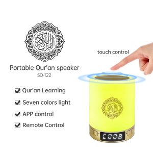 Night Lamp Muslim 1800mah 8GB Alarm Clock Quran Speaker