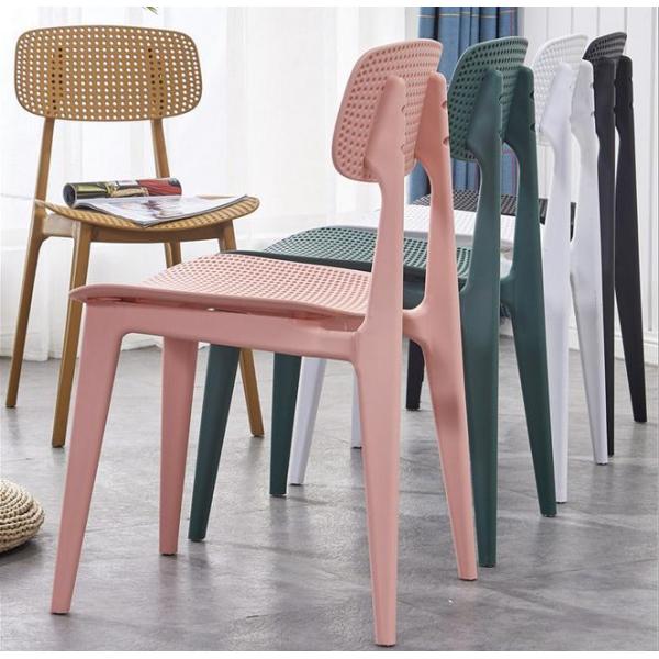 Nordic web celebrity dining chair modern simple book desk chair plastic household chair to negotiate leisure chair