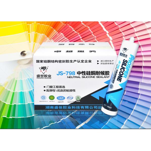 Quality Curtain Wall Silicone Based Sealant , High Temp All Purpose Silicone Sealant for sale