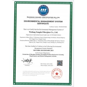 Weifang Yongda FRP Co., Ltd. Certifications