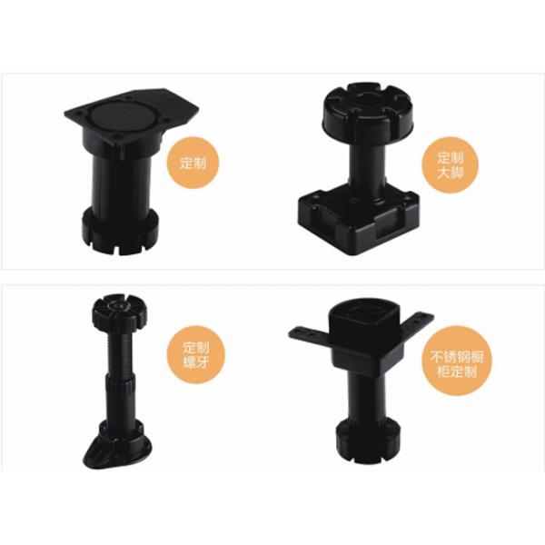 ABS Adjustable Kitchen Plastic Cabinet Legs Environment Friendly