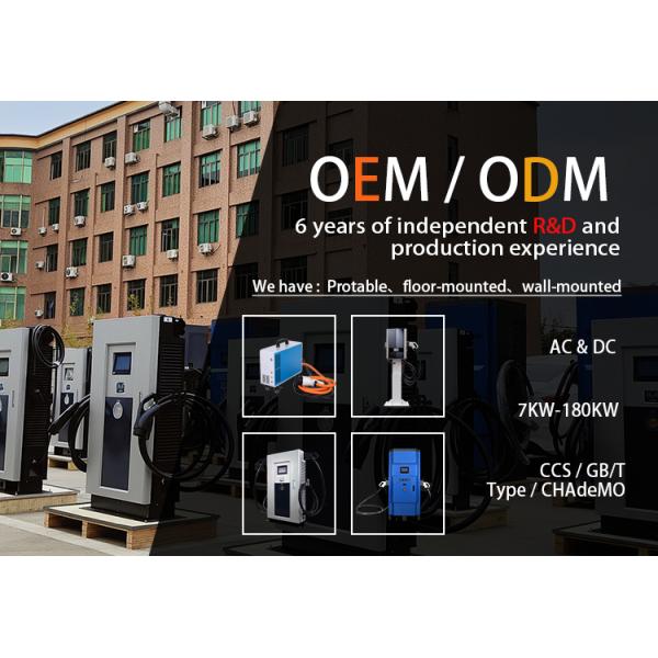 Electric Charging Stations 380VAC ± 15% Nominal Input Voltage Super Fast EV Charger with CHAdeMO CCS GBT Connectors