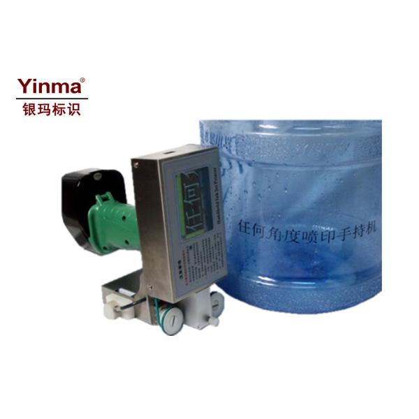 Quality Handheld Expiry Date Printer , Industrial Inkjet Barcode Printers Modular Design for sale